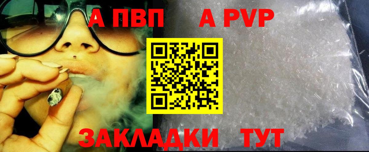 Меф МЯУ МЯУ  Вход с VPN  COCAIN  Каннабис  Мефедрон   Каннабис  Мичуринск  Метадон  Гашиш  Героин 