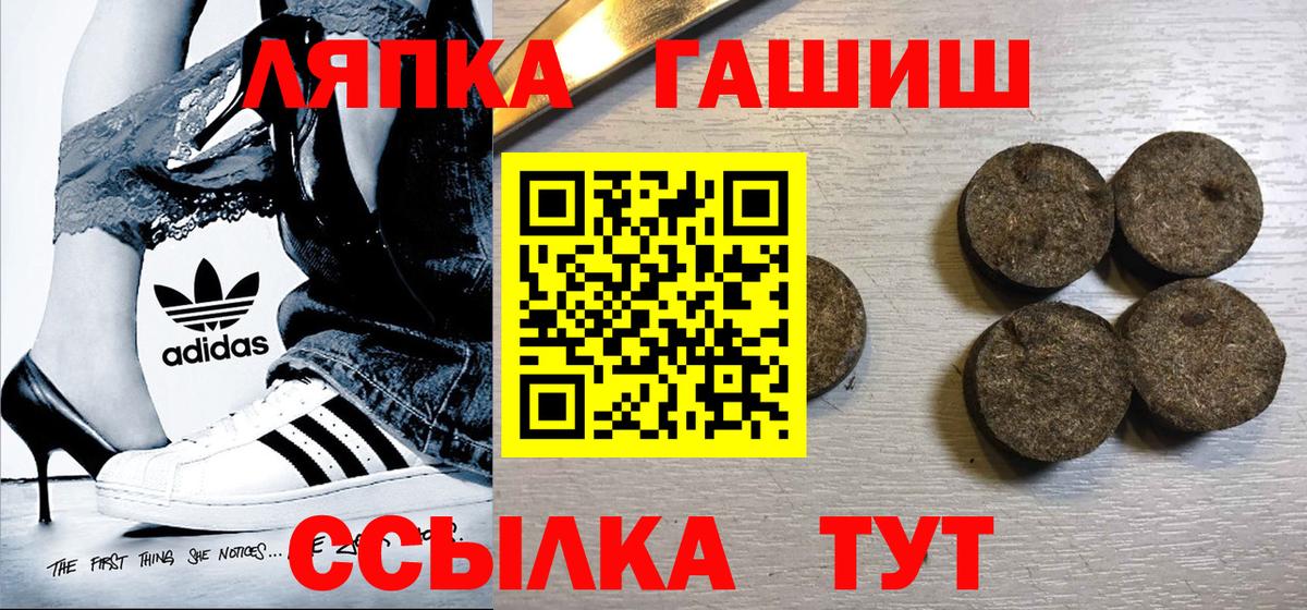 Мичуринск  закладка  Вход с VPN  Гашиш гашик  Гашиш hashish 