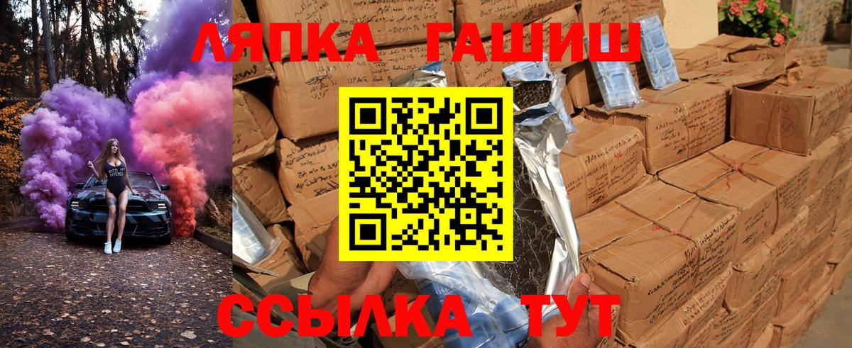 Гашиш убойный Мичуринск