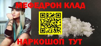 крисы Донской