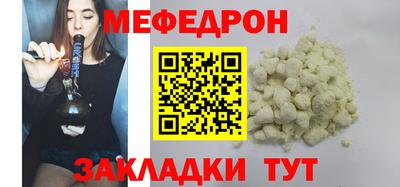 мяу мяу мука Донецк