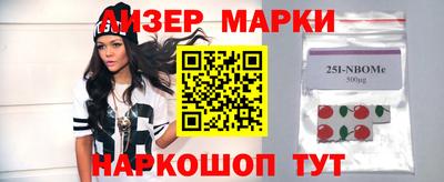 мяу мяу мука Донецк