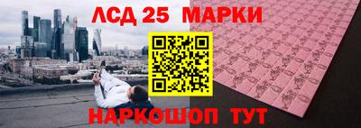 мяу мяу мука Донецк