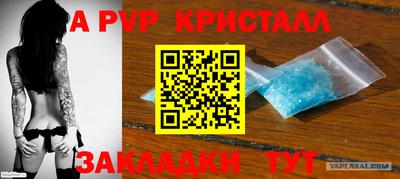 мяу мяу мука Донецк