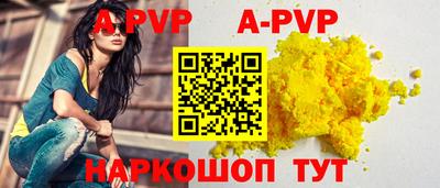 крисы Донской