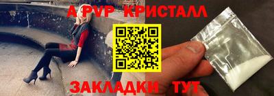 мяу мяу мука Донецк