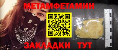 МДМА Дубна