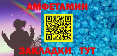 мяу мяу мука Донецк