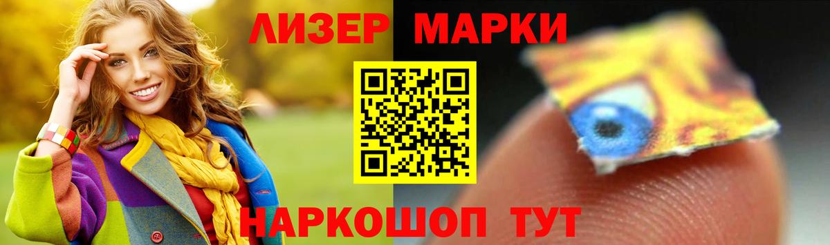 ЛСД экстази кислота Мичуринск