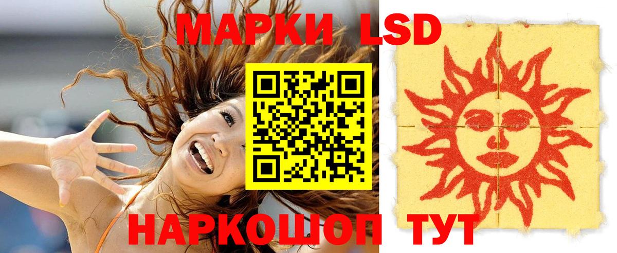 ЛСД экстази кислота  Лсд 25 экстази  Мичуринск  Вход с VPN  Лсд 25 экстази ecstasy 