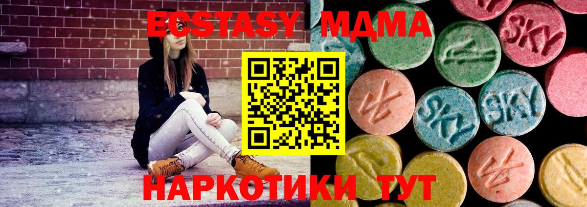 Cocaine Мичуринск