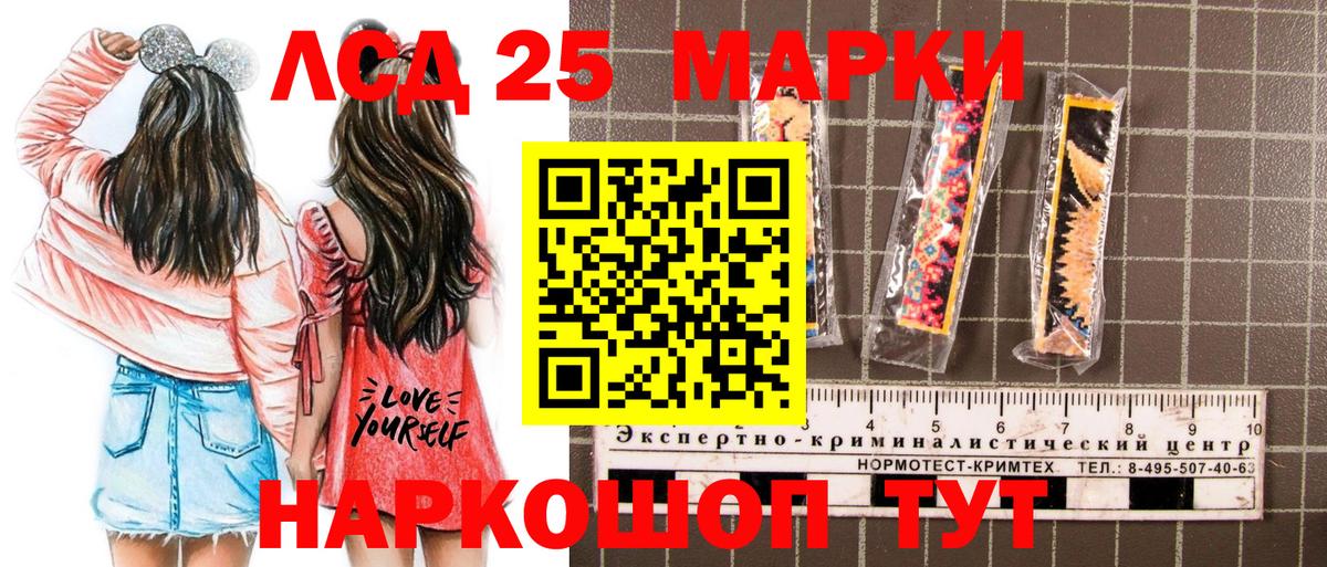 Наркотические марки 1,5мг  Вход с VPN  Мичуринск 
