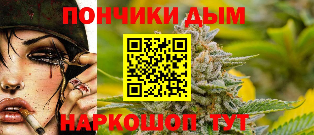 Каннабис ГИДРОПОН  Марихуана MAZAR  Мичуринск  Канабис планчик  Вход с VPN 